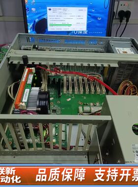 IPC-610L／IPC-610H／IPC-610G工控