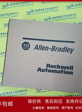 1756-HSC 1756-HYD02 1756-IA16 1756-IA16I AB罗克韦尔模块议价