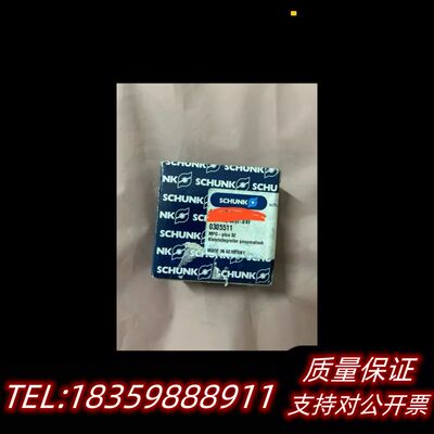 雄克夹爪 SCHUNK 0305511 MPG-pl.议价