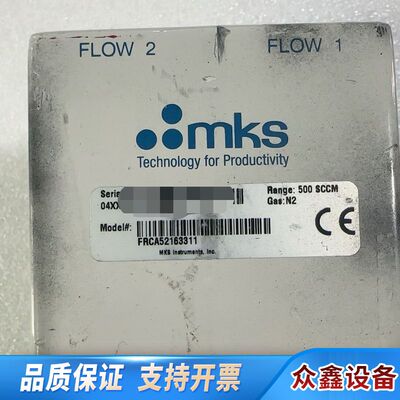 MKS流量计：FRCA52163311，N2气体，量程500