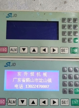 议价SLJD文本 MD204L-V4 二个。