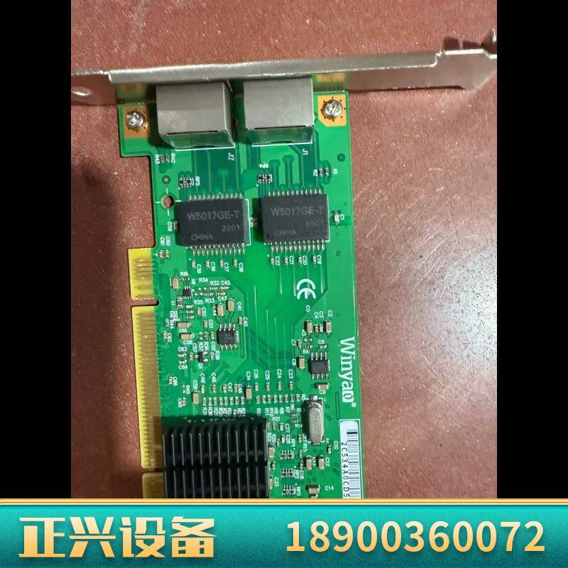 Winyao WY546T2 PCI双口千兆网卡 ES议价