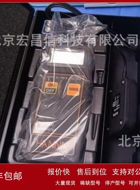 HI97500 便携式照度计（0.001 to 1.999 Klux） ）议价