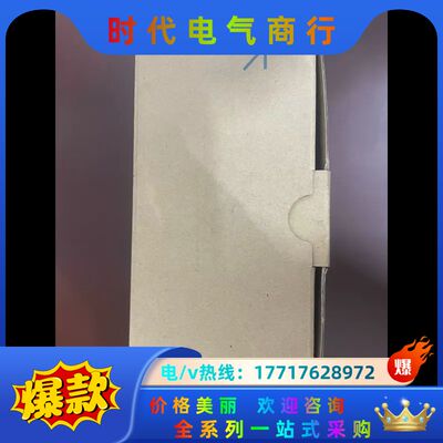 全新模块AJ65VBTCU-68ADVN，实物如下图议价