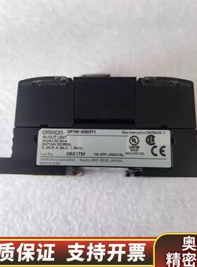 CP1W-20EDT1      .询价