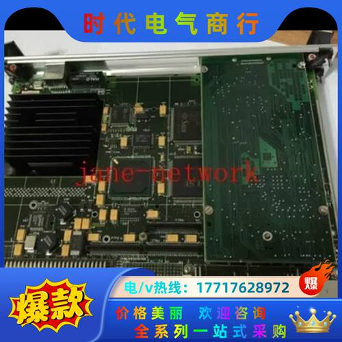 FRCE SPARC CPU-50T  板卡现货议价