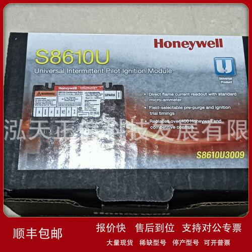 霍尼韦尔Honeywell控制器S8610U3009原装正品单独询价假一赔十议