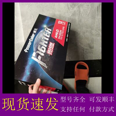 可维修-撼讯RX6750GRE 12G竞技版 未拆封只有一个-议价