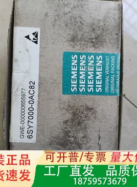 议价BSM300GA120D2SE 3256 6SY7000-0