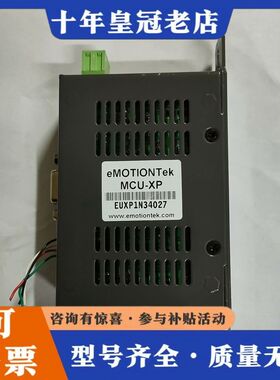 议价eMOTIONTeK  MCU-MP EUXP1N27007可维修