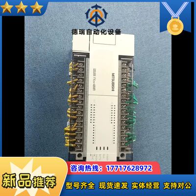 现货FX2N-48MR-001测试好原装正品议价