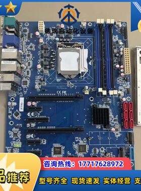 工控主板 AM-XTAC246P-V11R支持8代CPU议价
