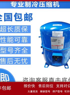 冷库压缩机MT160HW4VE MT125HU4DVE低温压缩机MT100HS4DVE议价
