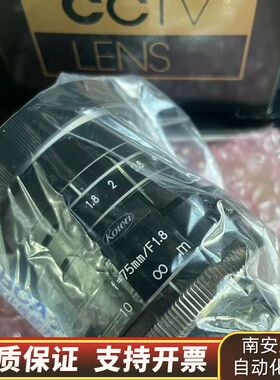 科娃Kowa工业镜头LM75HC，一英寸耙面，焦距75m询价