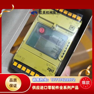 皮尔兹PiIZ安全监控继电器PMD s10C 761100德议价