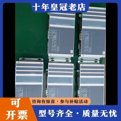 议价工控机，软PLC  IPC427D  6AG4140-可维修