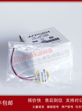 AFPG804 AFP1801 松下 PLC电池 FPG-C32TH/C32T2H/C24R2H FP1 用
