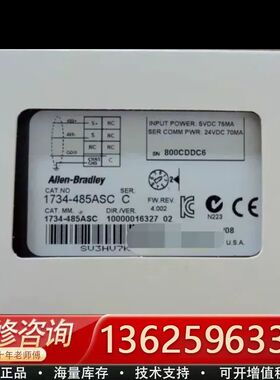 1734-485ASC Allen-Bradley罗克韦{议价}
