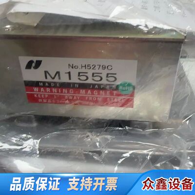 磁控管M1555+F1634C+议价