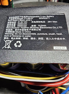 FT-6S1P    有100个  2300