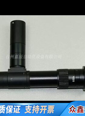 Optart远心镜头 IMZ-SS 0.133-0.4X