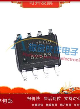 XL1509-ADJ E1 XL1509-ADJ SOP-8封装2A 40V降压型DC-DC转 换器议