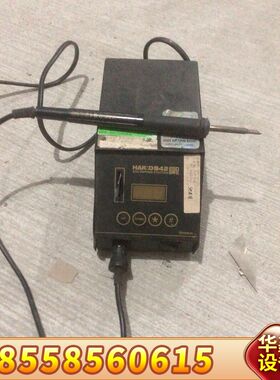 白光HAKO/FX-951-FX950-942/192