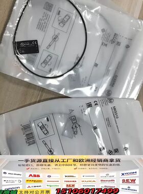 易福门MK5310磁性开关，德国正品，型号MKC30议价