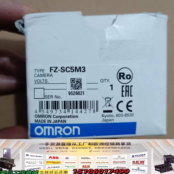 全新欧姆龙OMRON彩色工业相机 FZ-SC5M3，库存余料议价