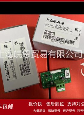 原装PC0S004850意大利CARE卡乐制冷通讯卡PCOS004850 PCOSOO4850