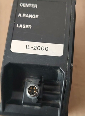 il-2000激光测距传感器，功能用，现货