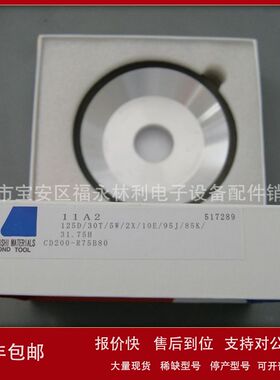 批发零售 CD200-75R三菱磨刀碗金刚石磨刀砂轮议价
