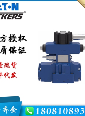 KHDG5V-5-2C100N-X-VM-U1-H1-20伊顿EATON威格士比列阀