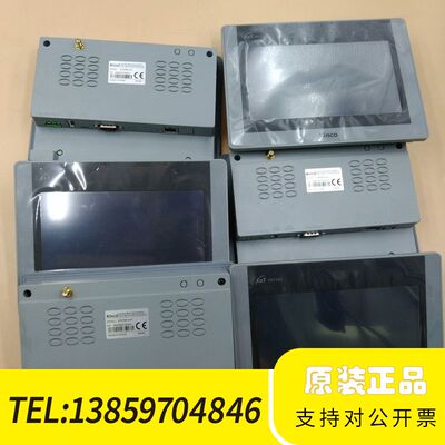 步科7寸触摸屏GT070E-WiFi，议价