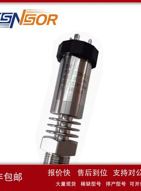 ZYSNSOR压力传感器PCM300系列0-1.6MPA  M20*1.5带散热片议价