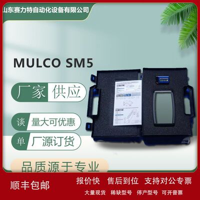 德国MULCO SM5皮带张力计替代SM4老型号BRECOFLEX SM5议价