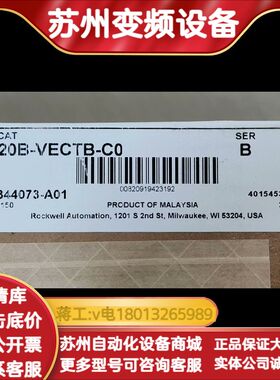 20BVECTBC0 全新原装正品