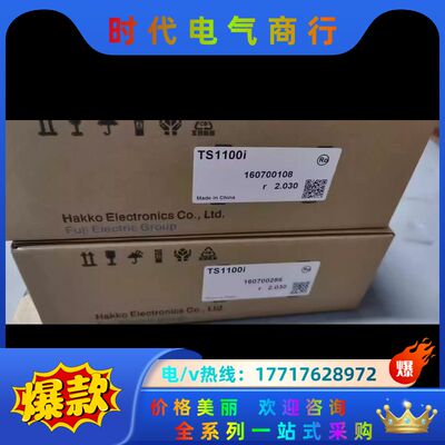 触摸屏TS2060 TS1070S/TS1070Si T议价