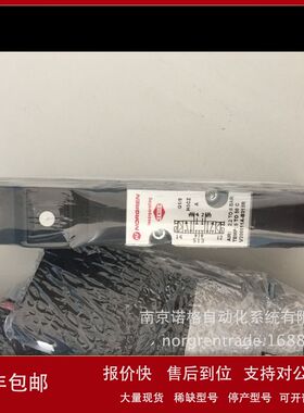 NORGREN V20阀导电磁阀 V206611A-B313R授权代理特价议价