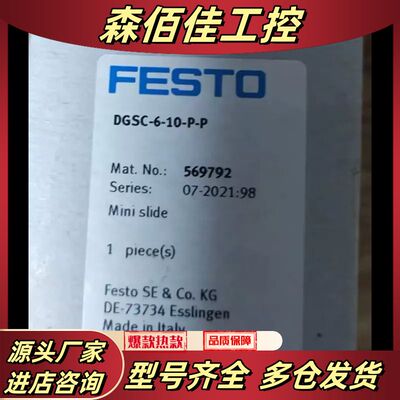 小型滑台气缸569792议价