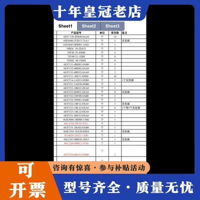 议价6ES7226-6BA32-0XB0 4可维修