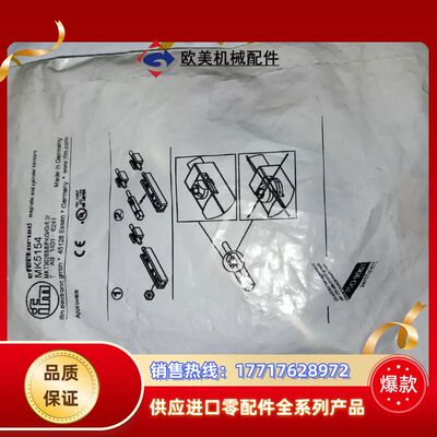 IFM易福门磁性开关MK5154全新原装正品议价