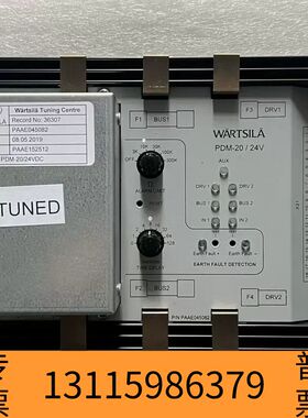 众桦Wärtsilä PDM-20/24VDC模块，型号PAAE议价