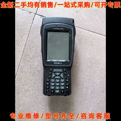 Workabout pro3  手持数据采集器详谈