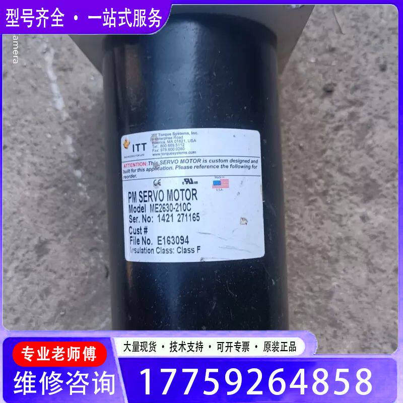议价美国ITT永磁伺服电机ME2630-210C，Cen