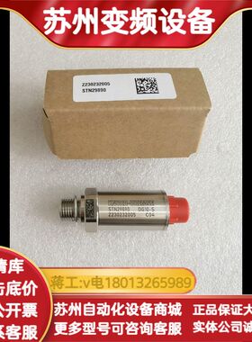 全新KNORR-BREMSE克诺尔 STN29890 议价