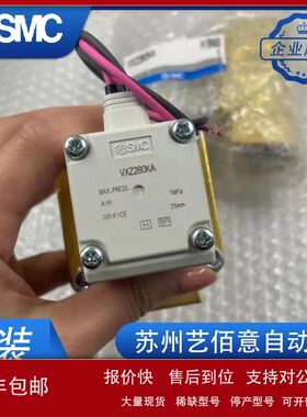 原装SMC高压电磁阀VX232RAXHHVX232DAXB VX232QAXHH VXZ260KG KA