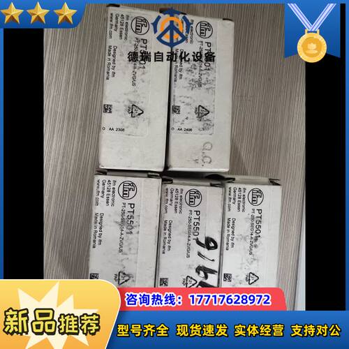 PT5501易福门ifm 全新原装盒子不太好 便宜出 能接受议价