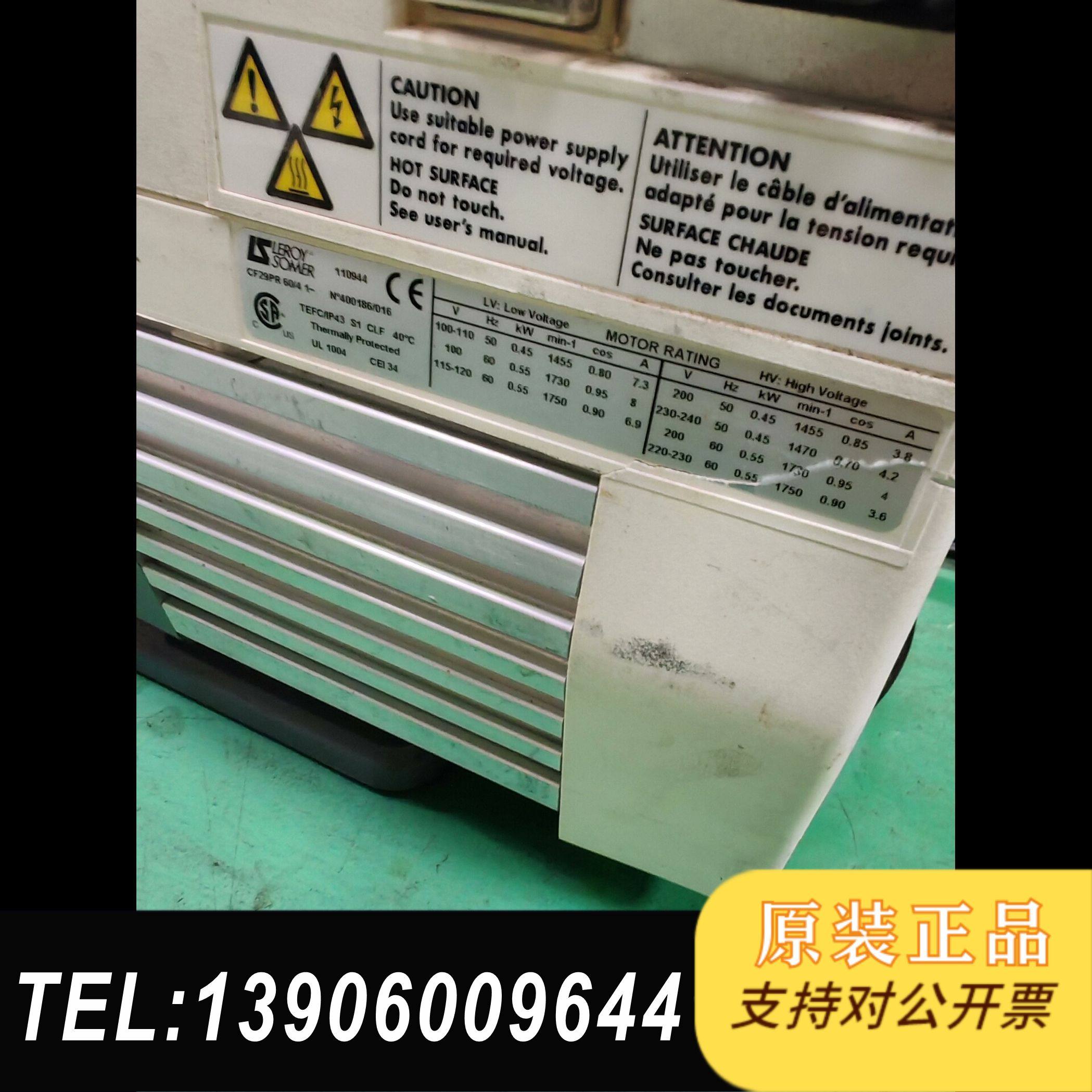 阿尔卡特2005SD真空泵售，功能包好，单相220V电压，需问价,电子元器件市场,其它元器件,淘宝优惠券,粉丝福利购,淘宝优惠卷