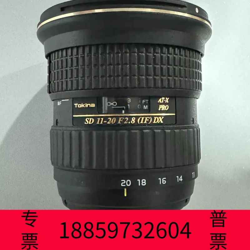 阳光设备TOKINA图丽镜头11-20 F2.8 尼康F口 工业相机议价